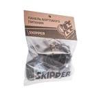 Панель прикуривателя Skipper PN181SL1USB, пластик черный, -15АА, 12V - Фото 2