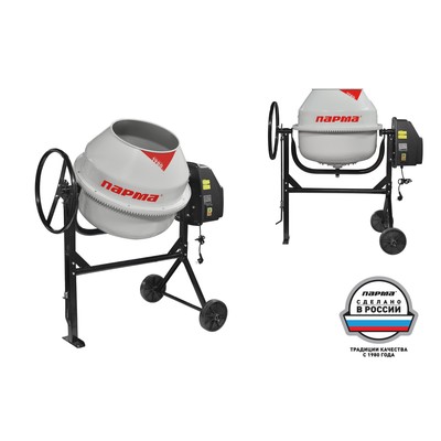 Бетоносмеситель электрический «Парма» БСЛ-160Ч, 700 Вт, V бака/смеси 160/80 л, ручной привод