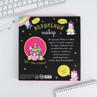 Набор блокнот с ручкой "Для волшебных забот" 4167072