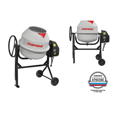 Бетоносмеситель электрический «Парма» БСЛ-180Ч, 700 Вт, V бака/смеси 180/96, ручной привод