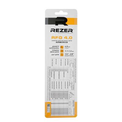 Шаблон для заточки цепи Rezer RFG 4.0, d=4 мм, для звена 1.1-1.3 мм, для шага 1/4", 3/8"