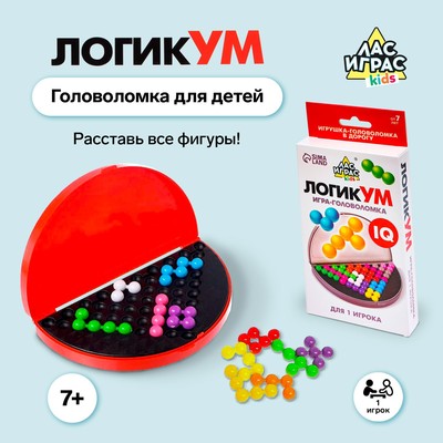 Настольная игра-головоломка на логику «ЛогикУМ», 180 заданий