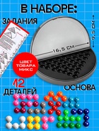 Логическая настольная игра для детей Лас Играс KIDS «ЛогикУМ», 180 заданий, 1 игрок, 7+ - Фото 2