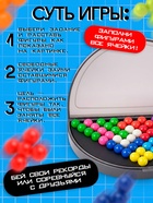 Логическая настольная игра для детей Лас Играс KIDS «ЛогикУМ», 180 заданий, 1 игрок, 7+ - Фото 4