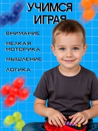 Логическая настольная игра для детей Лас Играс KIDS «ЛогикУМ», 180 заданий, 1 игрок, 7+ - Фото 6