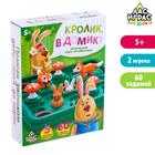 Настольная игра-головоломка «Кролик, в домик!» - Фото 1