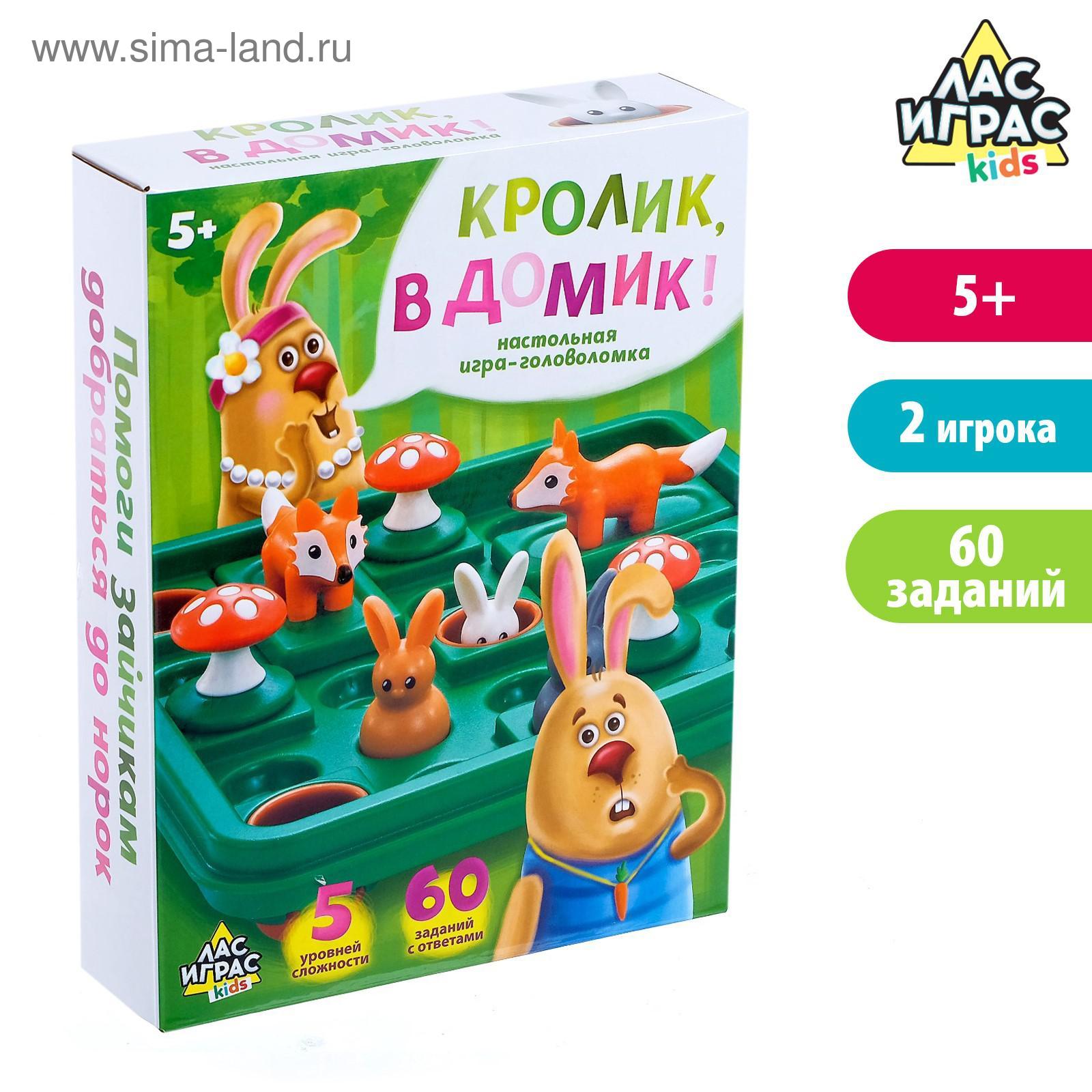 Настольная игра-головоломка «Кролик, в домик!»