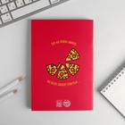 Блокнот с ручкой «Для тех, кто любит покушать» - фото 43567137