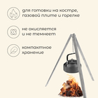 Чайник maclay, 0.8 л, туристический - Фото 2