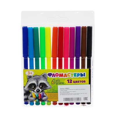 УЦЕНКА Фломастеры, 12 цветов, CALLIGRATA, вентилируемый колпачок