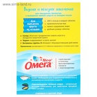 Лакомство Омега Neo+ «Для выведения шерсти из желудка» для кошек, с ржаным солодом, 90 табл - Фото 3