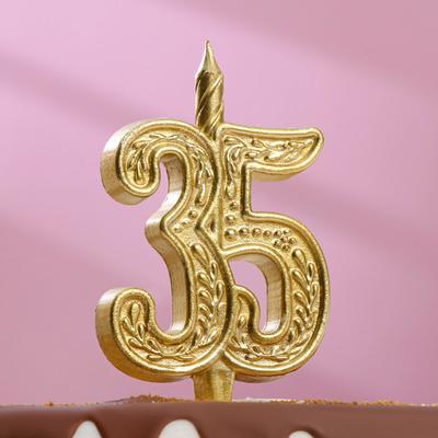 Свеча для торта цифра "Юбилейная" 35, золотая, 9,7 см,