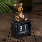 Настольный календарь "Мишка" 6,5х7х12 см - фото 6212930