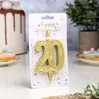 Свеча для торта цифра «Юбилейная» 20, золотая, 9.7 см - Фото 3