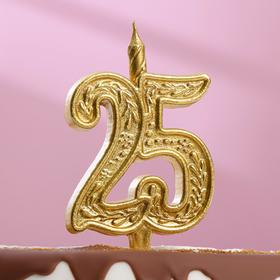 Свеча для торта цифра "Юбилейная" 25, золотая, 12 см