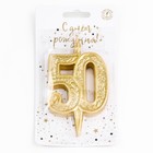 Свеча для торта цифра «Юбилейная» 50, золотая, 9.7 см - Фото 4
