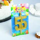 Свеча для торта цифра «Юбилейная» 55, золотая, 9.7 см - Фото 2