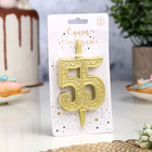 Свеча для торта цифра "Юбилейная" 55, золотая, 9,7 см, - Фото 3