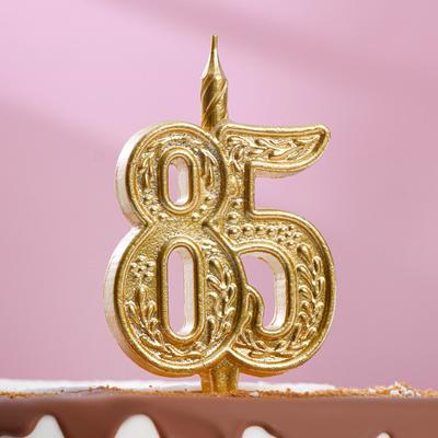 Свеча для торта цифра "Юбилейная" 85, золотая, 9,7 см,