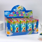 Свечи для торта цифры «С подарком», 10.2 см, в шоу-боксе, 50 штук - Фото 5