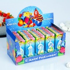 Свечи для торта цифры «С Днём Рождения», 10.2 см, в шоу-боксе, 50 штук - Фото 4