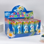 Свечи для торта цифры «С Днём Рождения», 10.2 см, в шоу-боксе, 50 штук - Фото 5