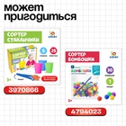 Сортер «Мишкины конфетки», 6 цветов, пинцет, по методике Монтессори, 3+ - Фото 4