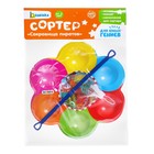 Сортер «Сокровища пиратов», по методике Монтессори, 6 цветов, с пинцетом, 3+ - Фото 7
