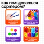 Сортер на 8 цветов «Весёлые бусинки», 40 бусин, пинцет, по методике Монтессори, 3+ - Фото 3