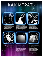 Активити-книжка с рисунками светом «Маленький волшебник», ручка с фонариком и невидимыми чернилами - Фото 4