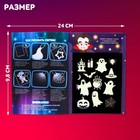 Активити-книжка с рисунками светом «Привидения», ручка с фонариком и невидимыми чернилами - Фото 3