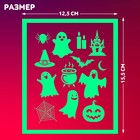 Активити-книжка с рисунками светом «Привидения», ручка с фонариком и невидимыми чернилами - Фото 4