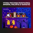 Активити-книжка с рисунками светом «Привидения», ручка с фонариком и невидимыми чернилами - Фото 10