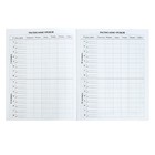 Дневник школьный для 1-11 классов, «Фламинго 1», твёрдая обложка 7БЦ, глянцевая ламинация, 40 листов - Фото 7