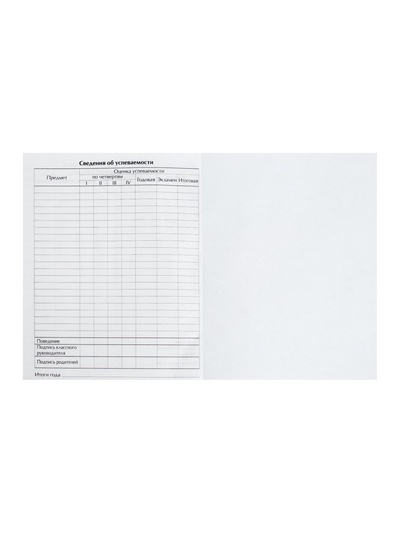 Дневник школьный для 1-11 классов, «Сладости 1», твёрдая обложка 7БЦ, глянцевая ламинация, 40 листов