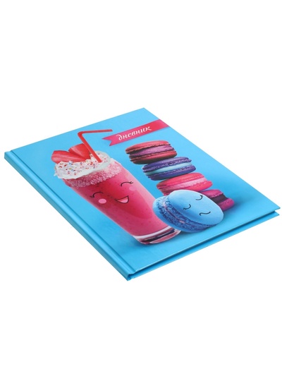 Дневник школьный для 1-11 классов, «Сладости 1», твёрдая обложка 7БЦ, глянцевая ламинация, 40 листов