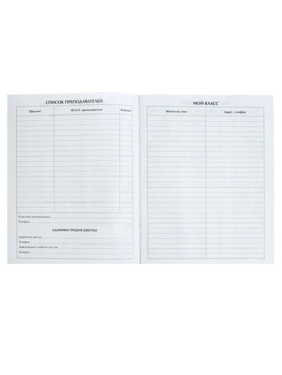 Дневник школьный для 1-11 классов, «Сладости 1», твёрдая обложка 7БЦ, глянцевая ламинация, 40 листов