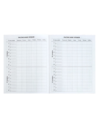 Дневник школьный для 1-11 классов, «Сладости 1», твёрдая обложка 7БЦ, глянцевая ламинация, 40 листов