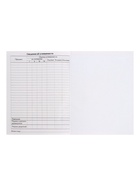 Дневник школьный для 1-11 классов, «Хаки», твёрдая обложка 7БЦ, глянцевая ламинация, 40 листов - Фото 11