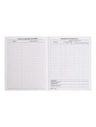 Дневник школьный для 1-11 классов, «Хаки», твёрдая обложка 7БЦ, глянцевая ламинация, 40 листов - Фото 10