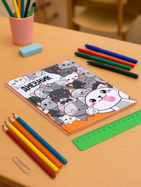 Дневник универсальный для 1-11 классов, "Коты 2", твердая обложка 7БЦ, глянцевая ламинация, 40 листов