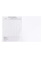 Дневник универсальный для 1-11 классов, "Коты 2", твердая обложка 7БЦ, глянцевая ламинация, 40 листов - Фото 11