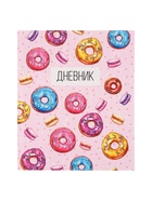 Дневник школьный для 1-11 классов, «Пончики», твёрдая обложка 7БЦ, глянцевая ламинация, 40 листов - Фото 3