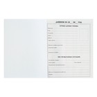 Дневник универсальный для 1-11 классов, "Кеды", твердая обложка 7БЦ, глянцевая ламинация, 40 листов - Фото 4