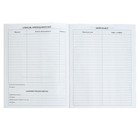 Дневник универсальный для 1-11 классов, "Кеды", твердая обложка 7БЦ, глянцевая ламинация, 40 листов - Фото 6