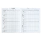 Дневник универсальный для 1-11 классов, "Кеды", твердая обложка 7БЦ, глянцевая ламинация, 40 листов - Фото 5