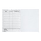 Дневник универсальный для 1-11 классов, "Кеды", твердая обложка 7БЦ, глянцевая ламинация, 40 листов - Фото 9