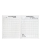 Дневник школьный для 1-11 классов, «Абстракция», твёрдая обложка 7БЦ, глянцевая ламинация, 40 листов - Фото 8