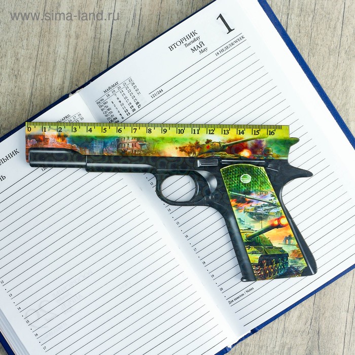 Линейка - пистолет "Танки" 17 см (4309126) - Купить по цене от 29.90 ...