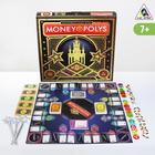 Настольная экономическая игра «MONEY POLYS. Magic», 210 банкнот, 7+ - фото 318192958